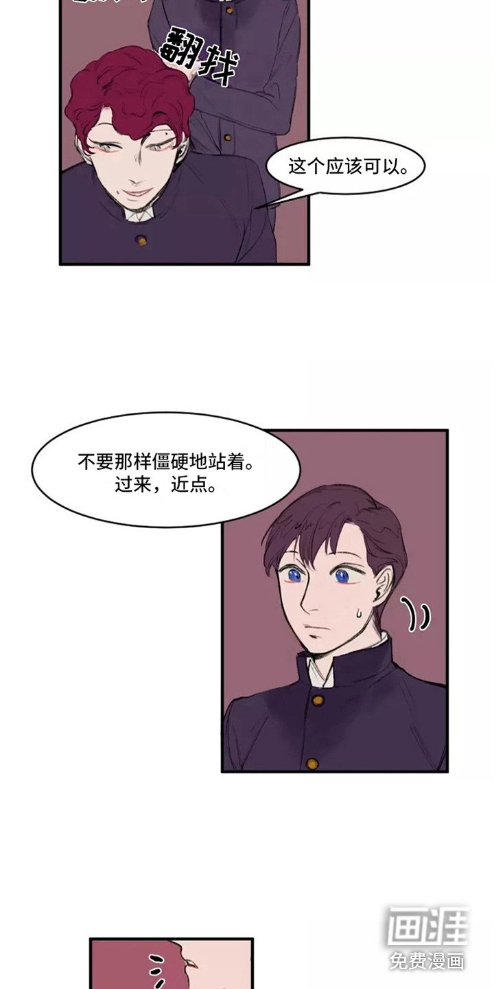第28章：误会