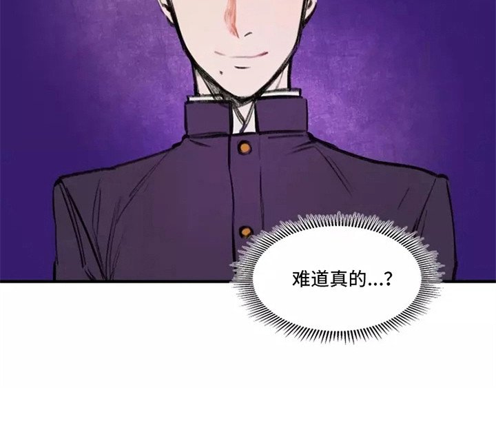 第28章：误会
