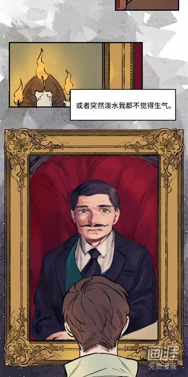 第29章：卖国贼