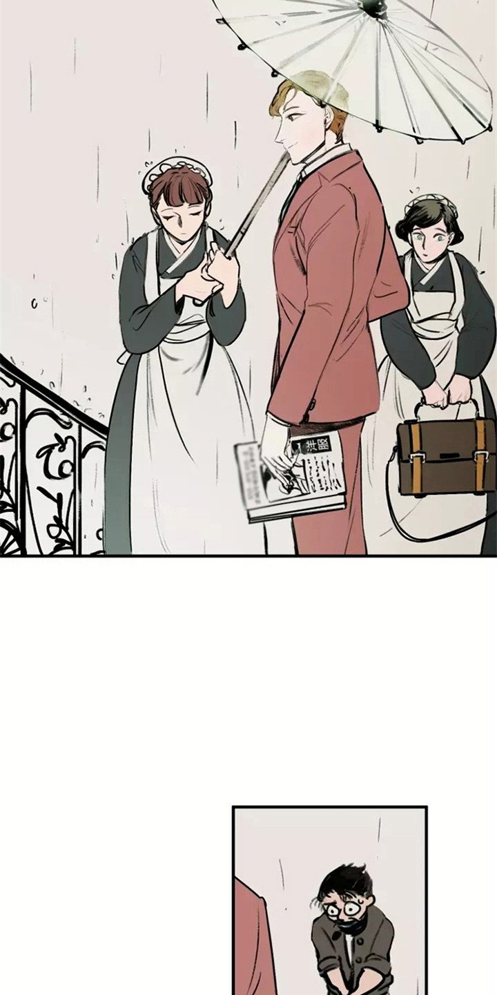 第3章：少爷