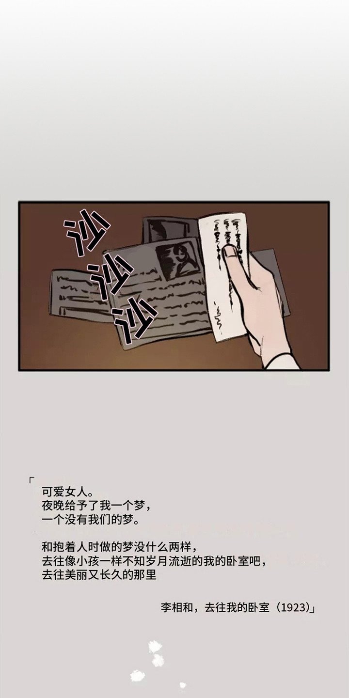 第3章：少爷