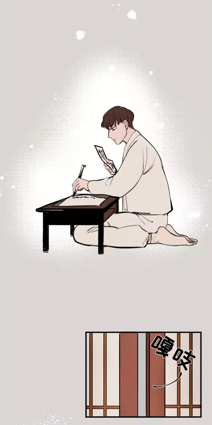 第3章：少爷