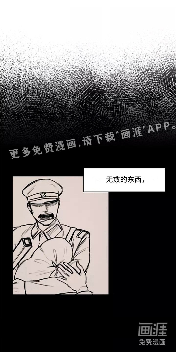 第30章：思绪万千