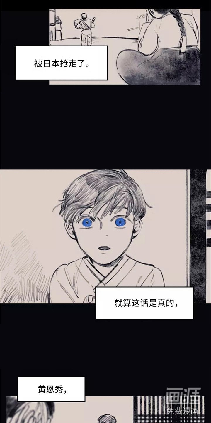 第30章：思绪万千