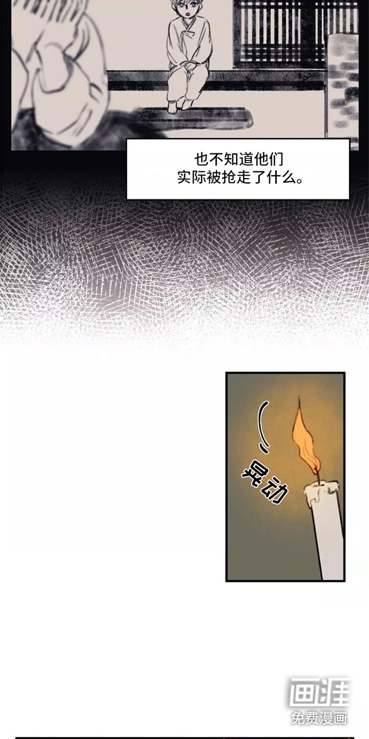 第30章：思绪万千