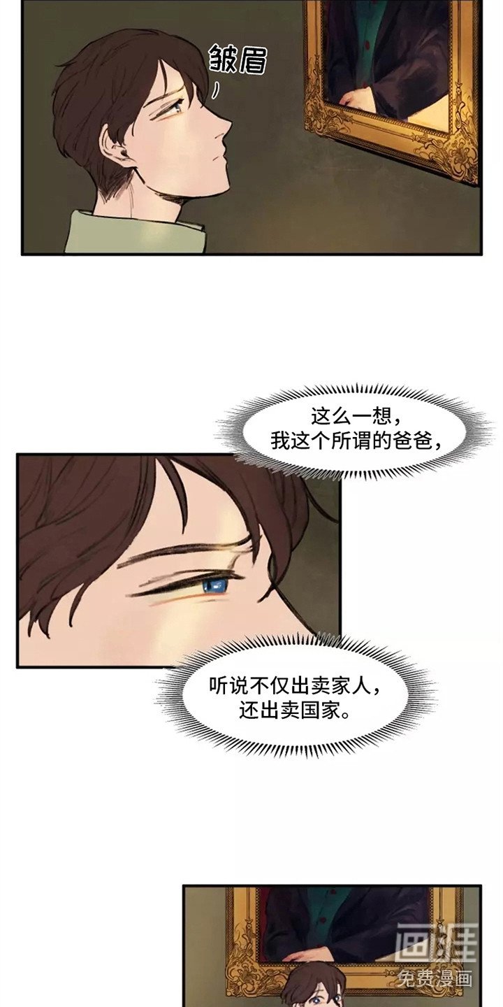 第30章：思绪万千