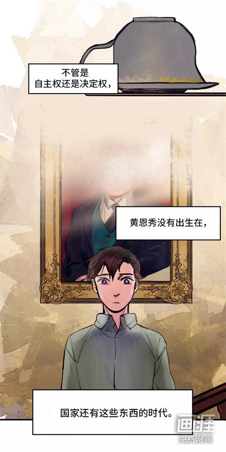第30章：思绪万千