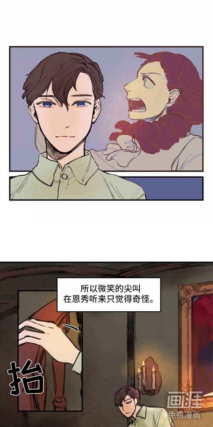 第30章：思绪万千