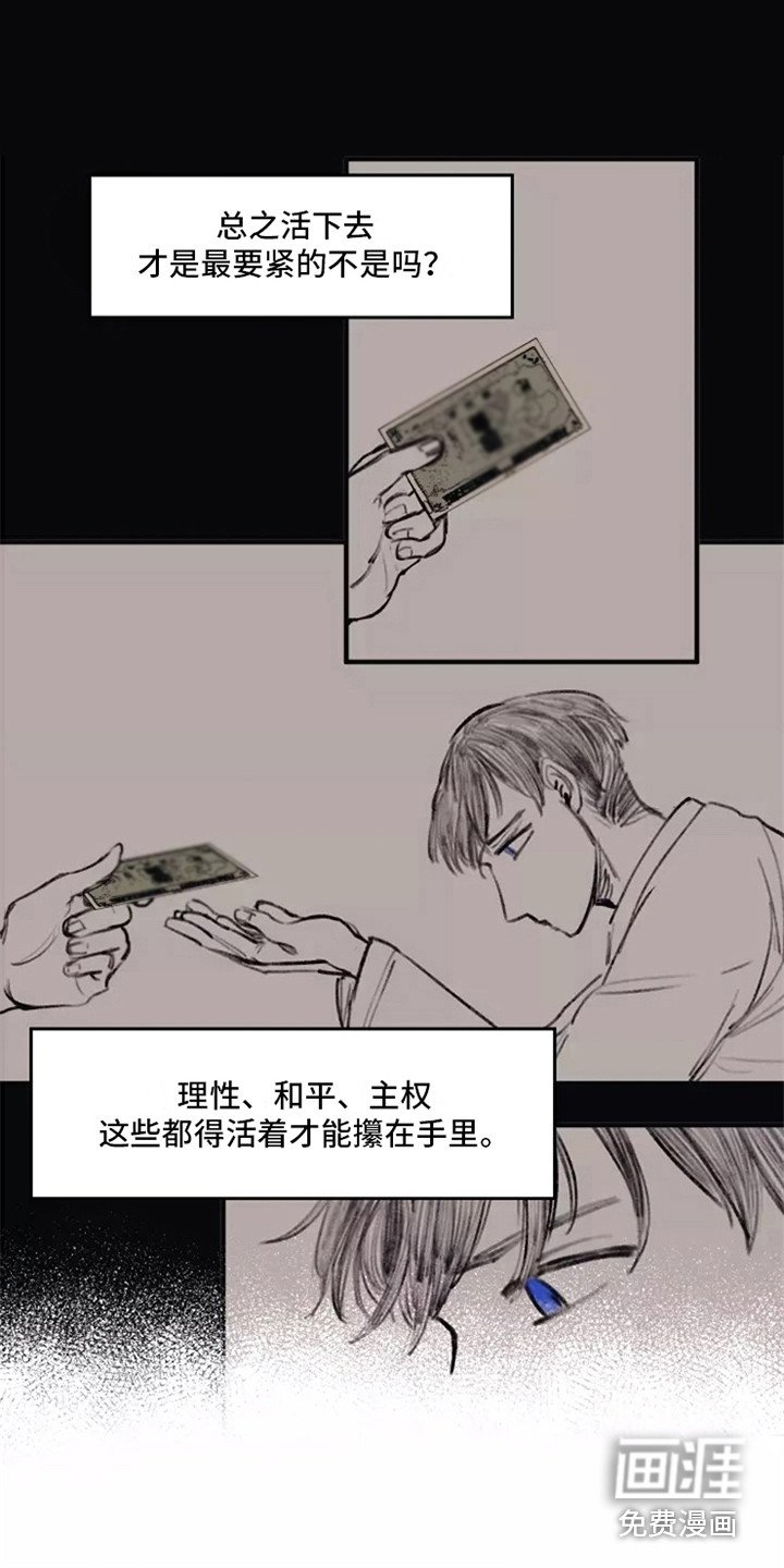 第30章：思绪万千
