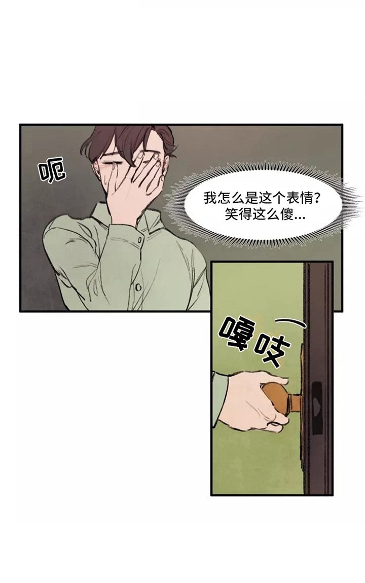 第30章：思绪万千