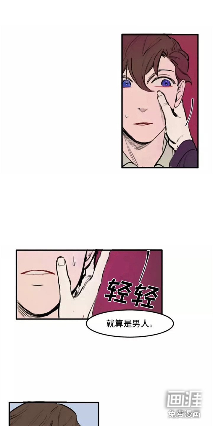 第31章：夫人