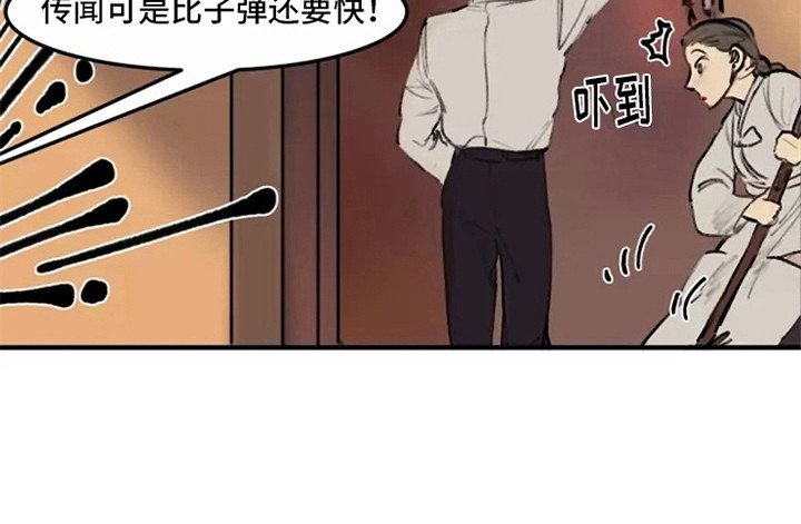第32章：各怀鬼胎