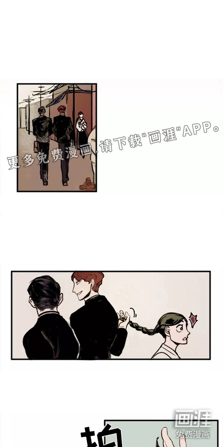 第4章：各自观点