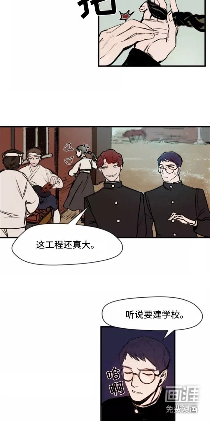 第4章：各自观点