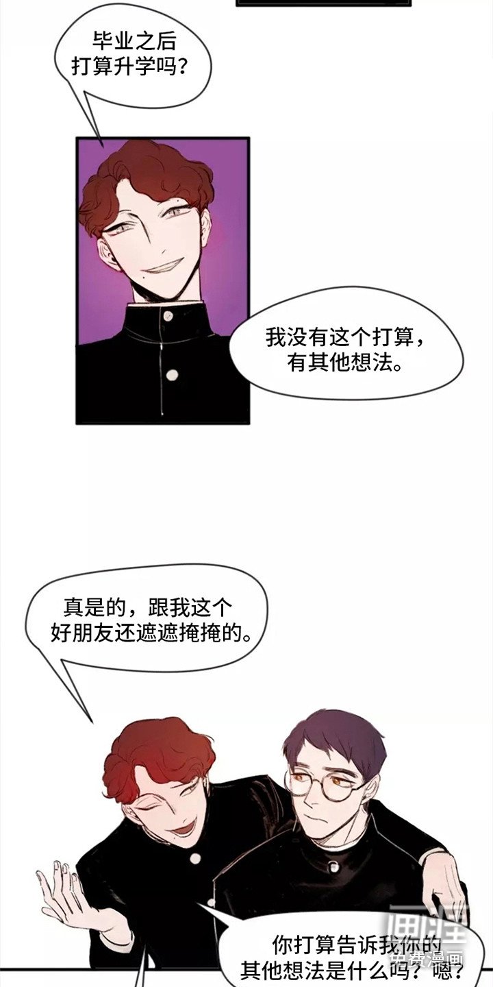 第4章：各自观点