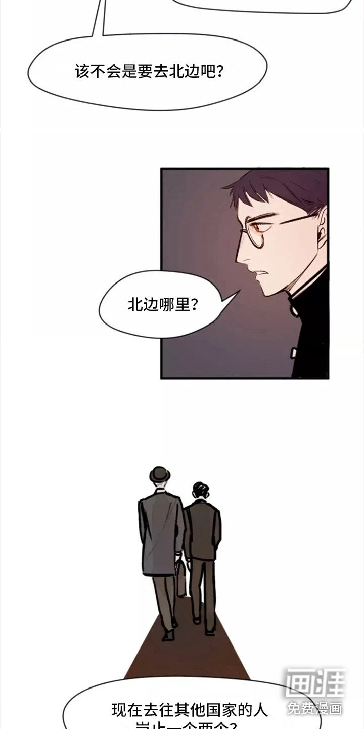 第4章：各自观点