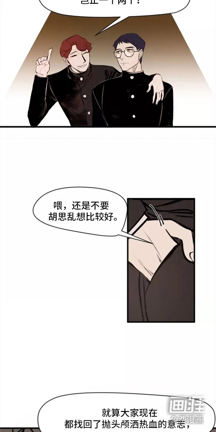 第4章：各自观点