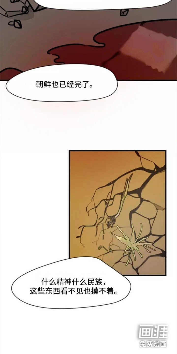 第4章：各自观点