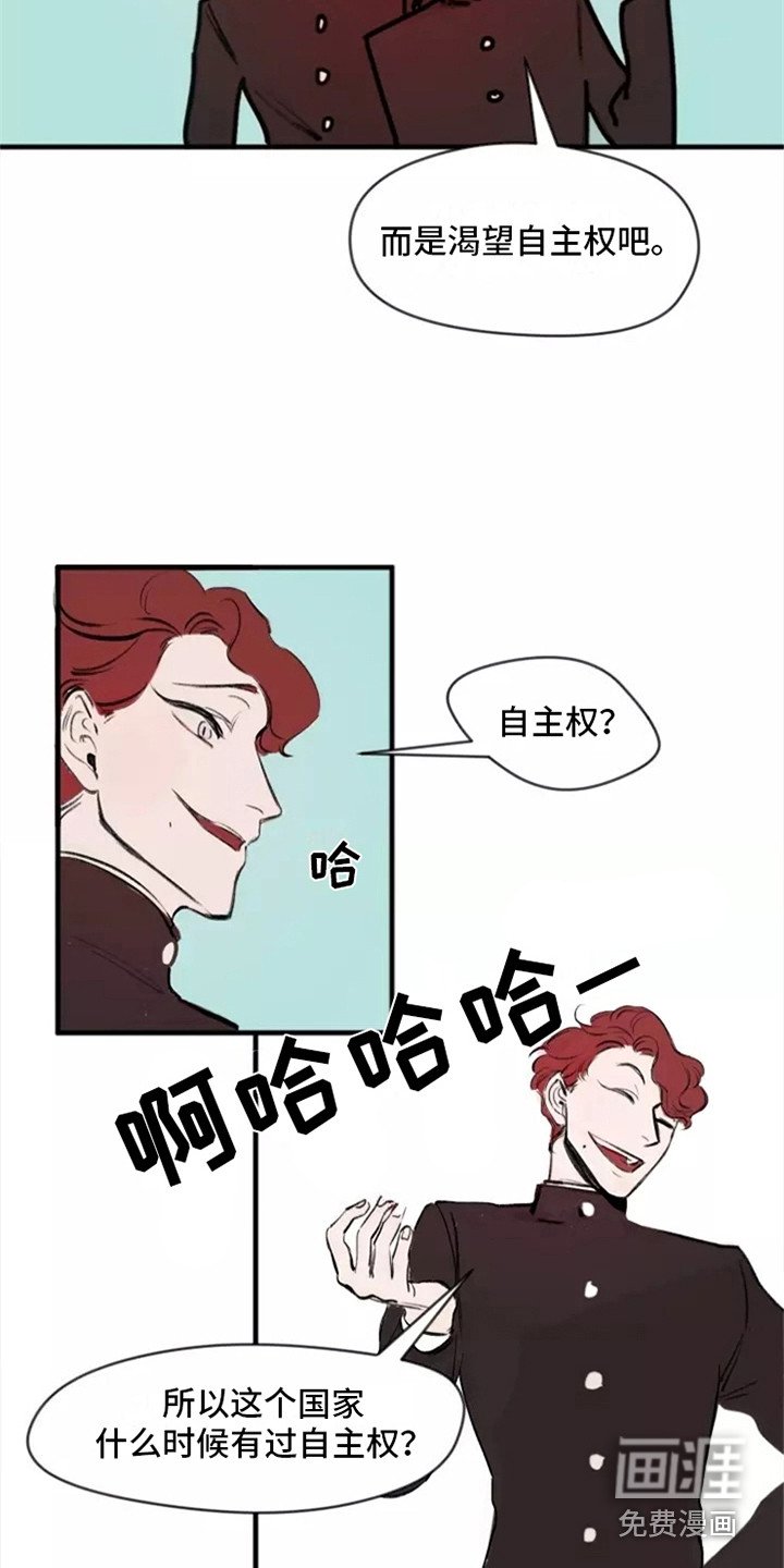第4章：各自观点