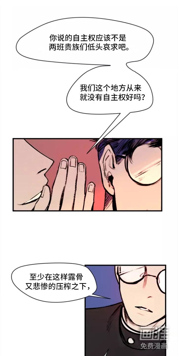 第4章：各自观点