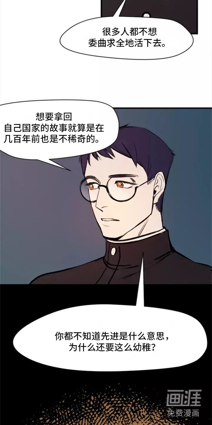 第4章：各自观点