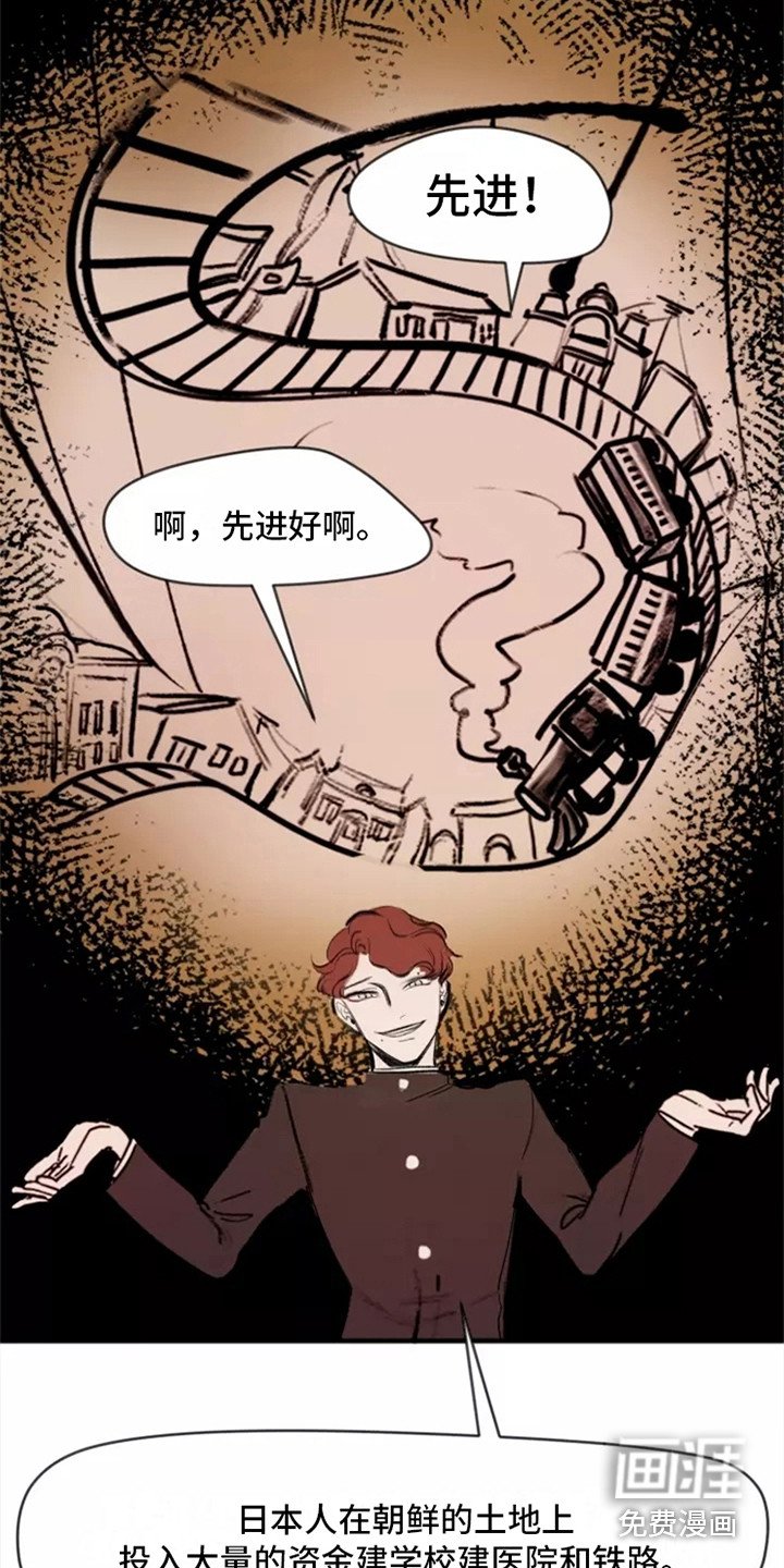 第4章：各自观点
