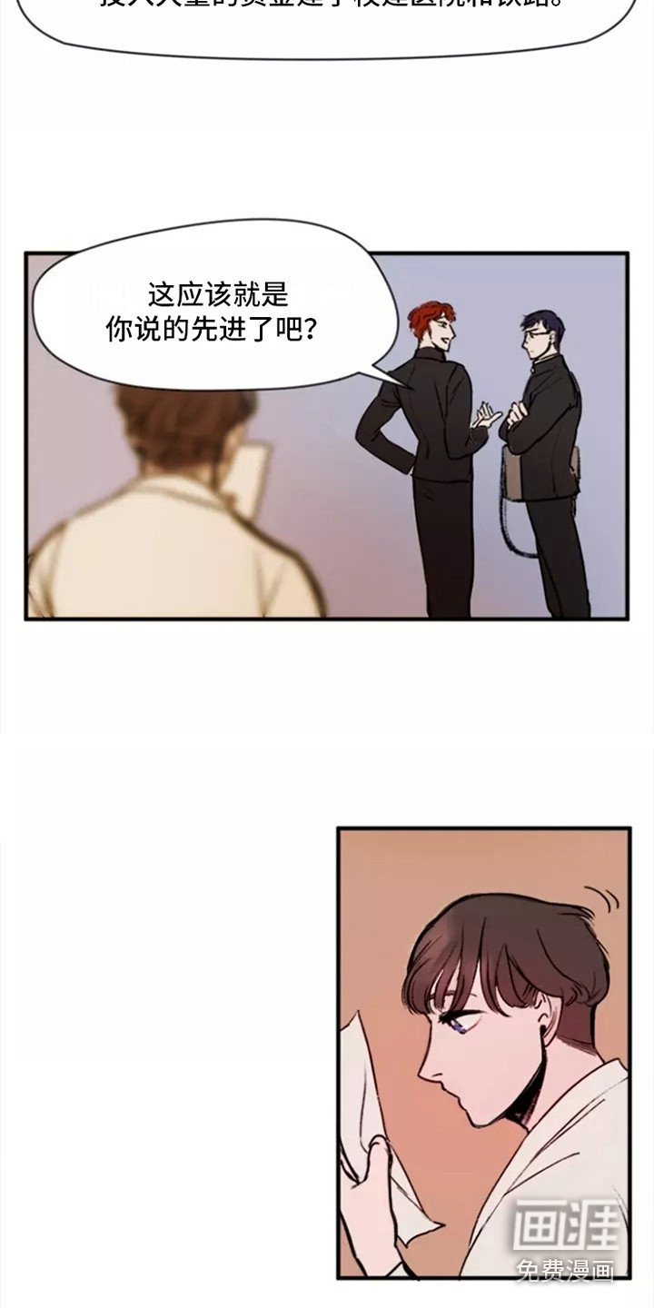 第4章：各自观点