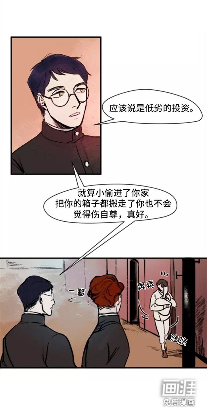 第4章：各自观点