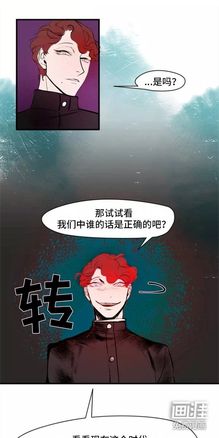 第4章：各自观点