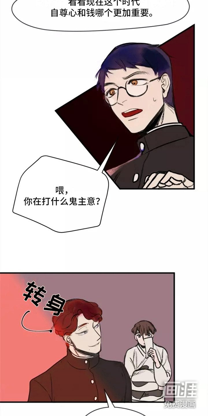 第4章：各自观点
