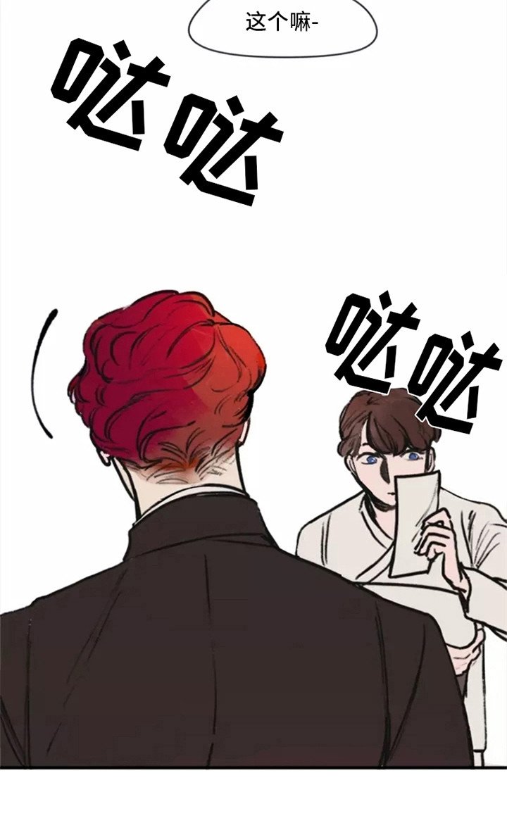 第4章：各自观点