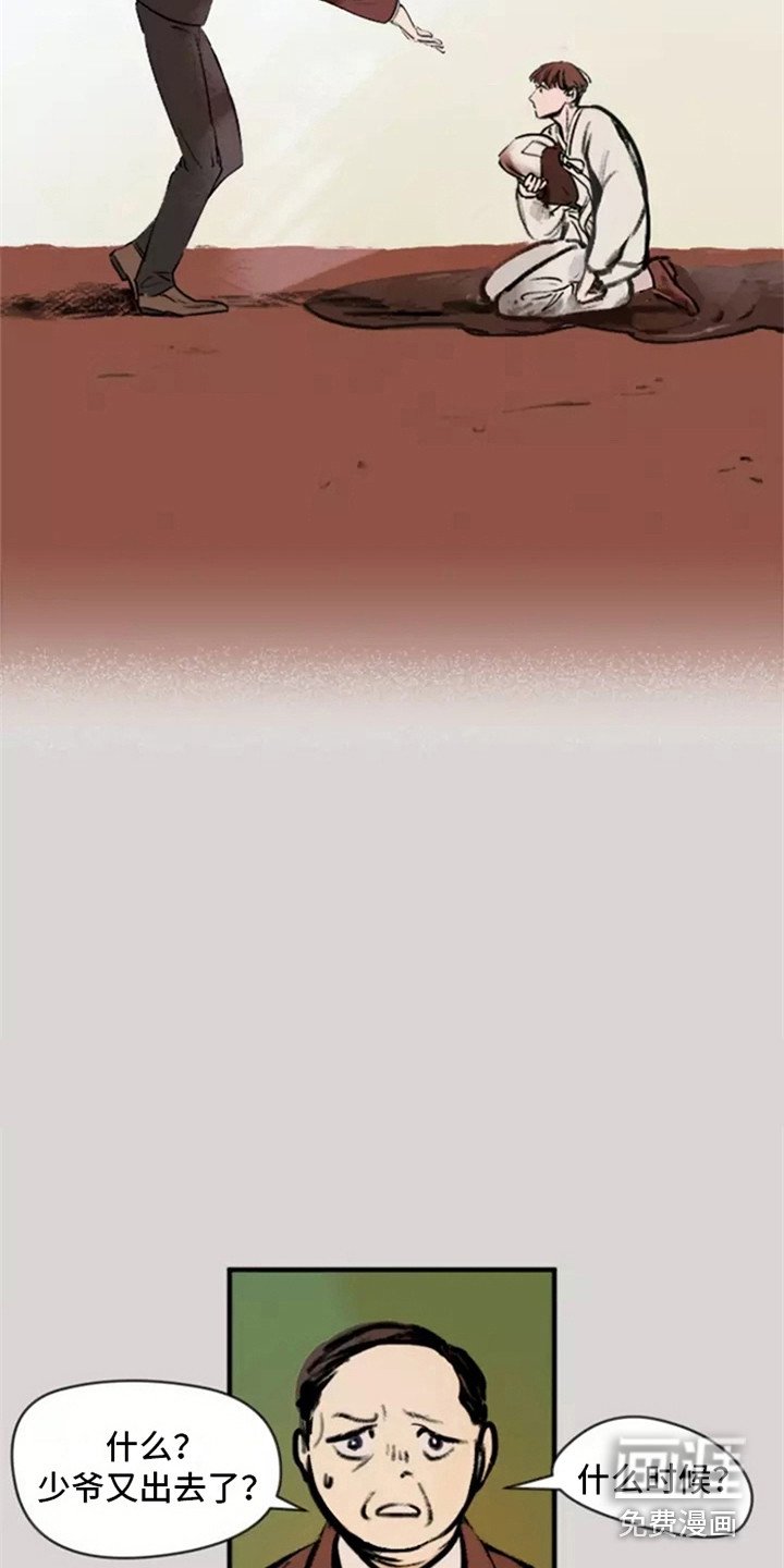 第5章：找上门