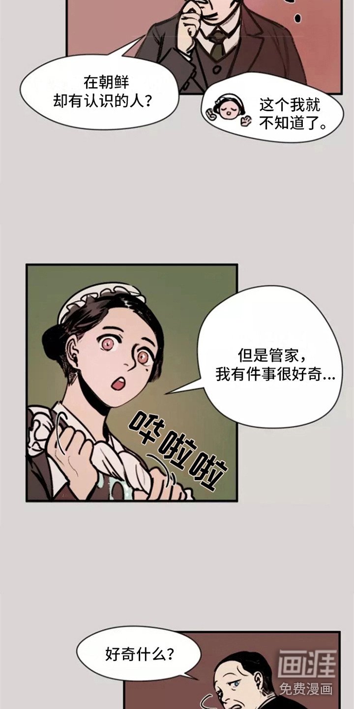 第5章：找上门