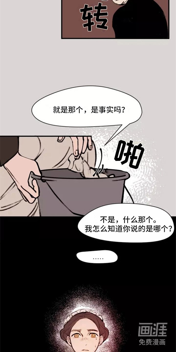 第5章：找上门