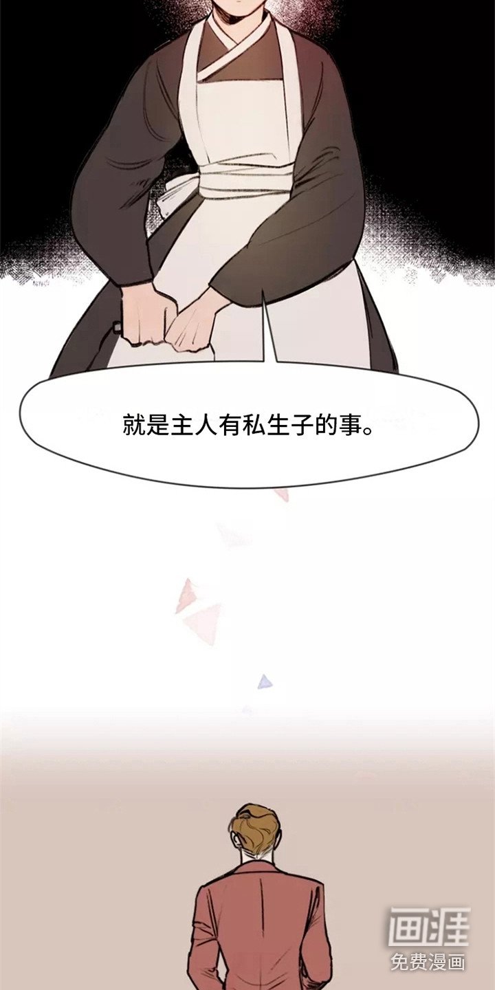 第5章：找上门