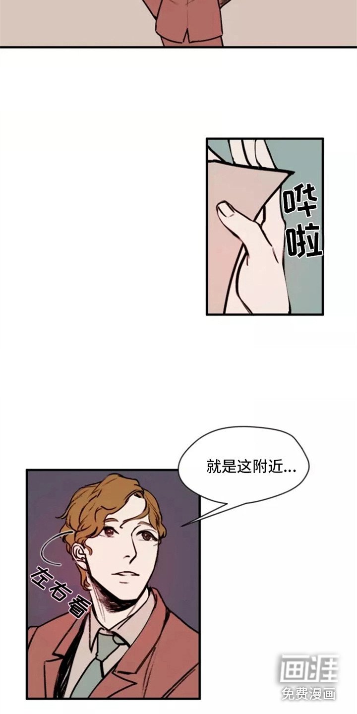 第5章：找上门