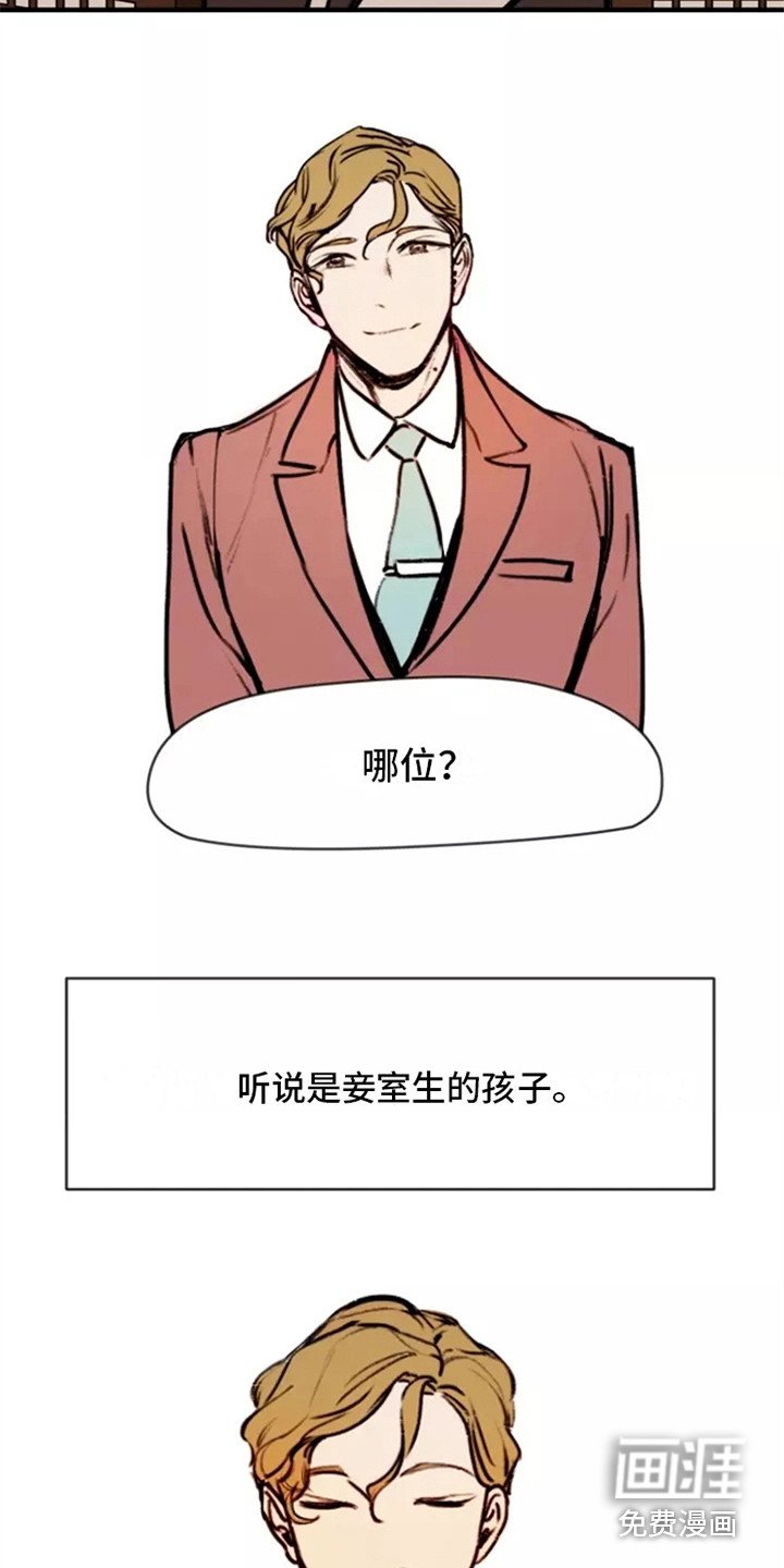 第5章：找上门