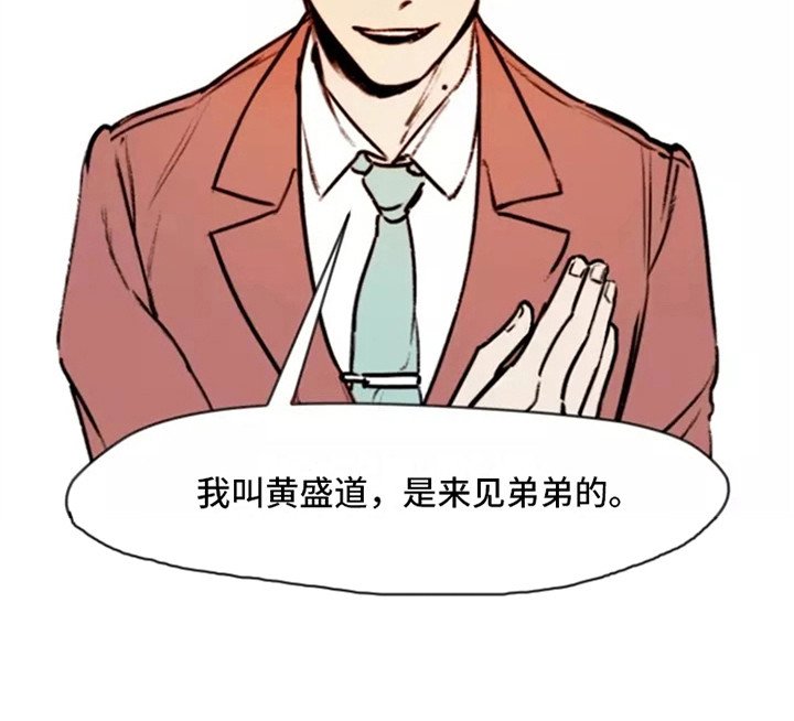 第5章：找上门