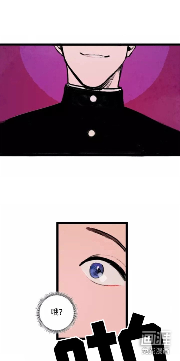 第6章：卑微