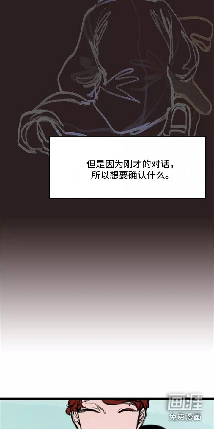 第6章：卑微