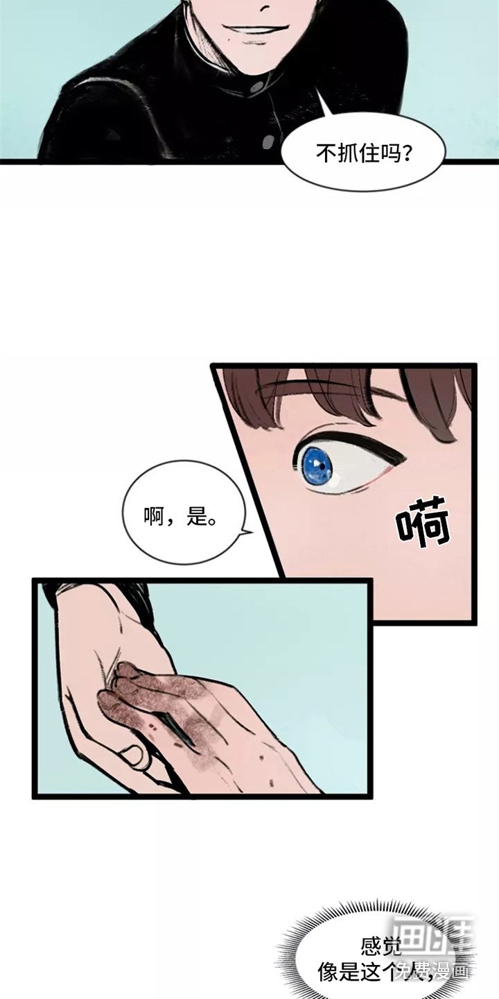 第6章：卑微
