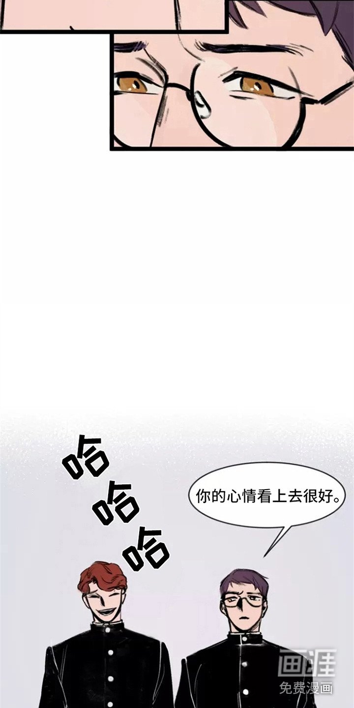 第7章：心情不错