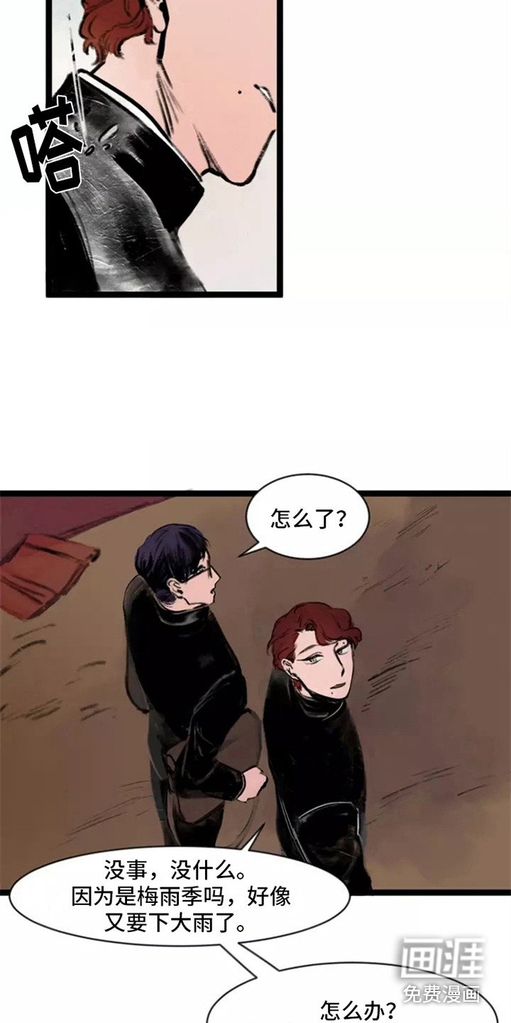 第7章：心情不错