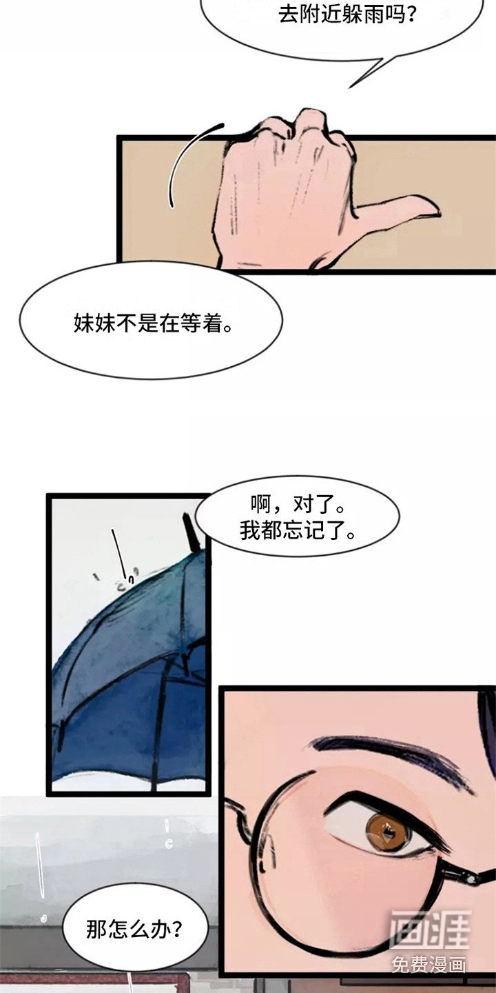 第7章：心情不错