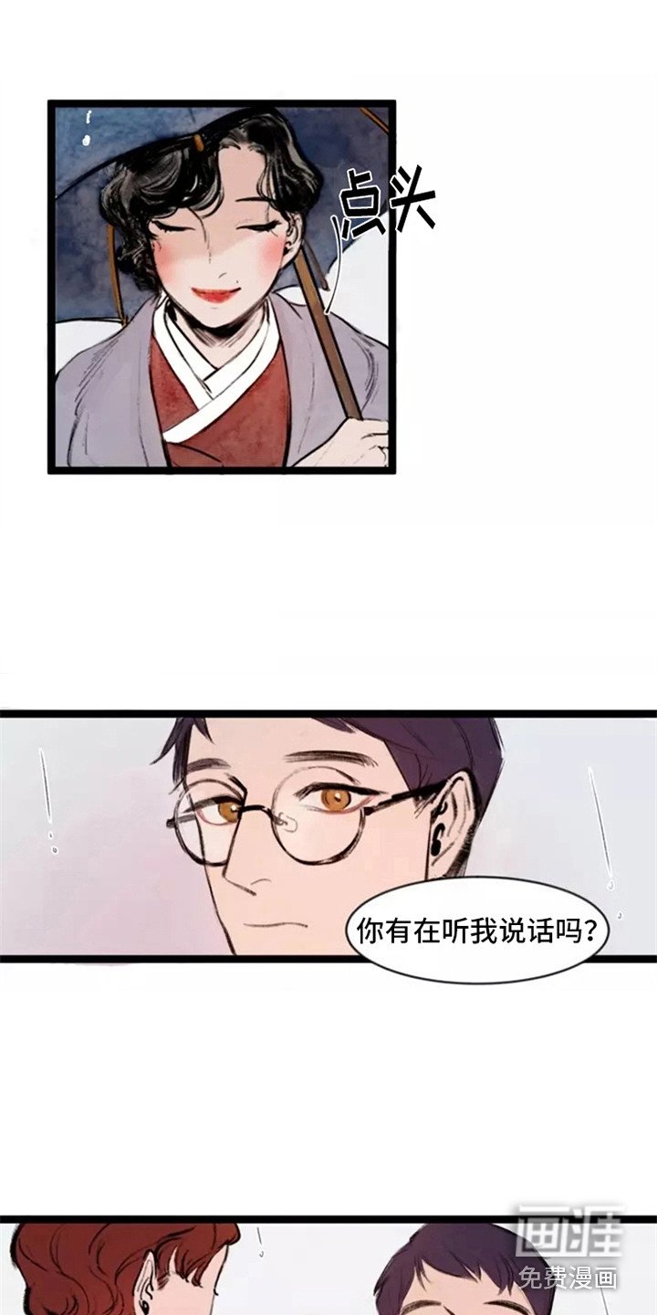 第7章：心情不错