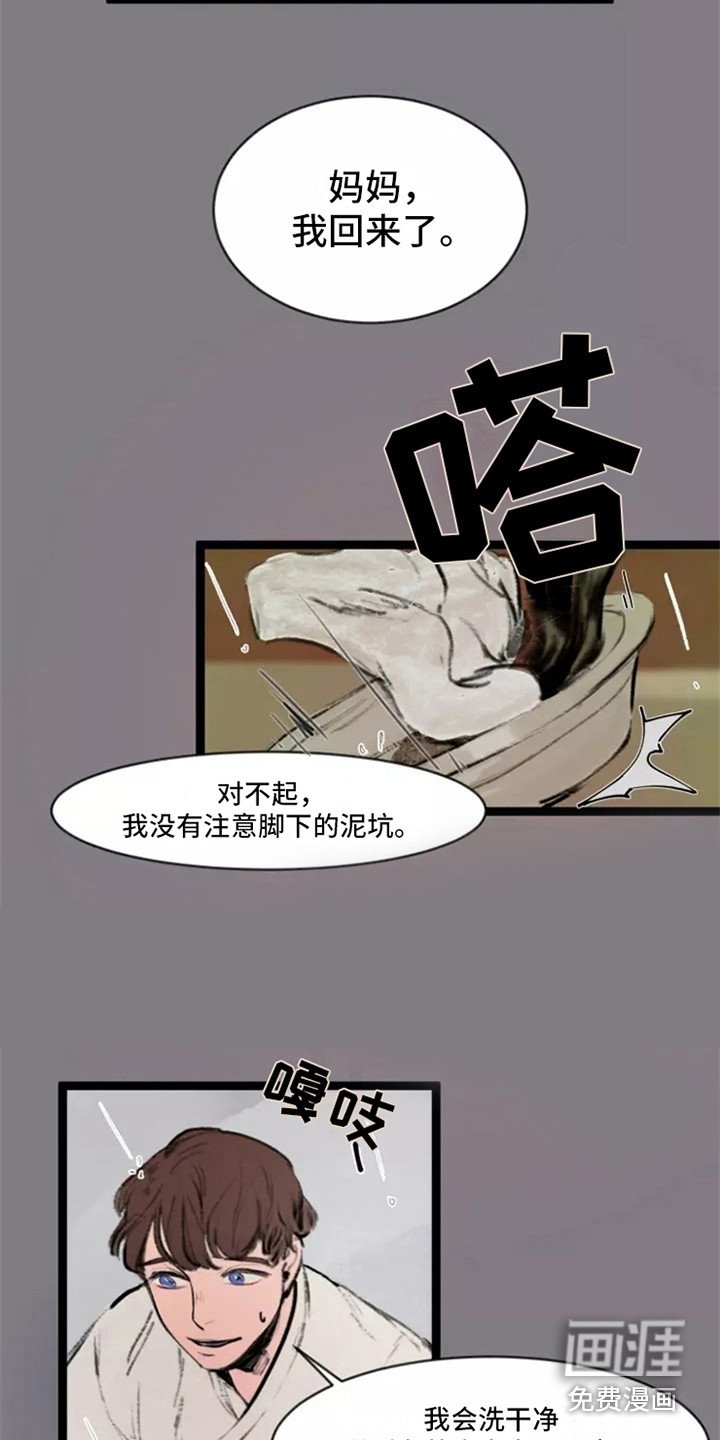 第7章：心情不错