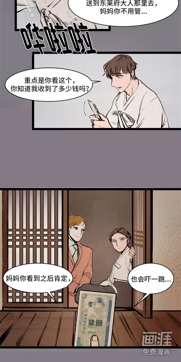 第7章：心情不错
