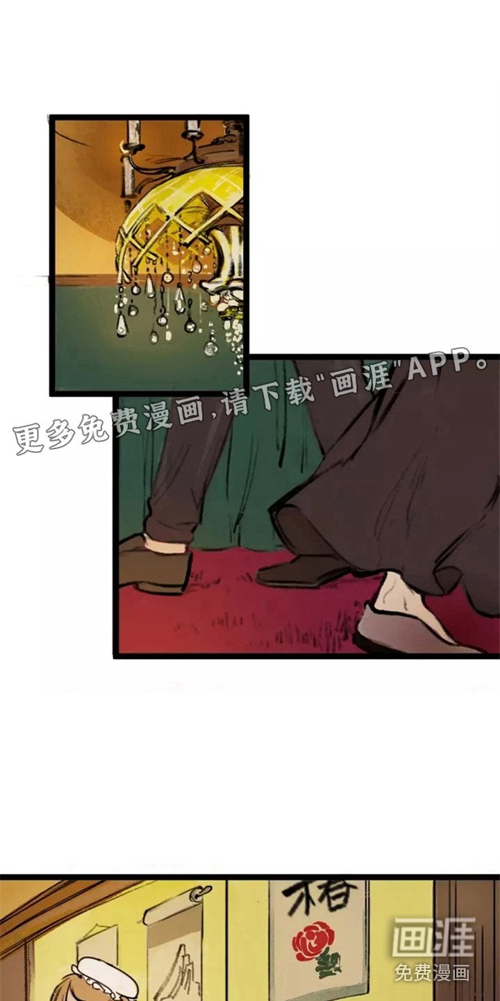 第8章：八卦