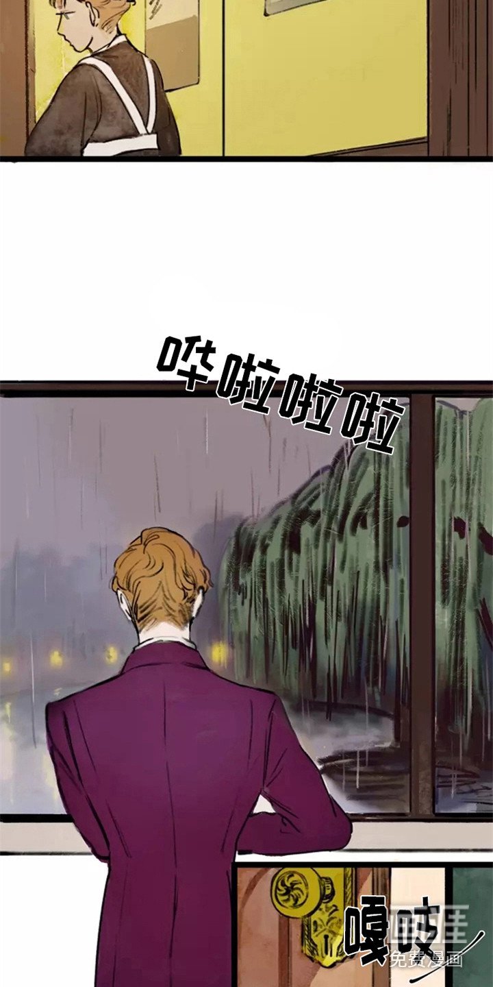 第8章：八卦