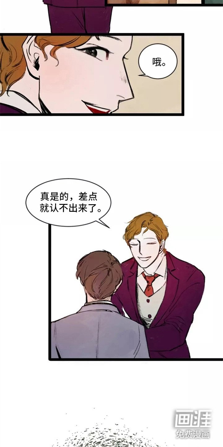 第8章：八卦